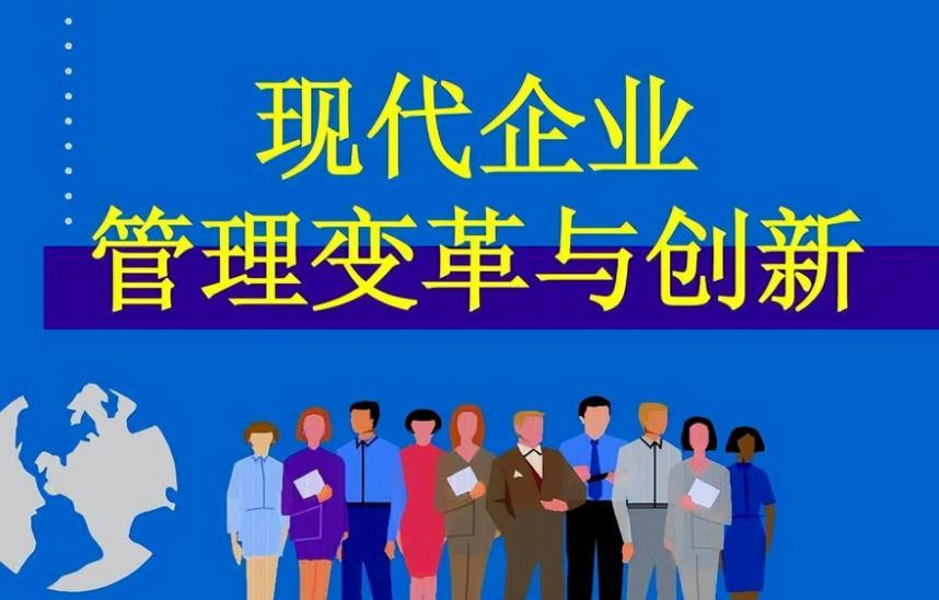 中小微企业工商财税政策最新变化与合规应对策略解读